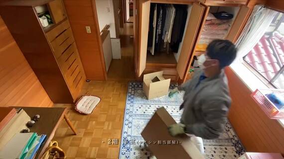 ゴミ屋敷
