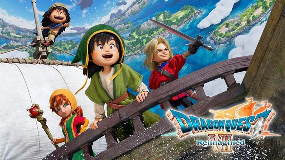 『ドラゴンクエストVII』のビジュアル