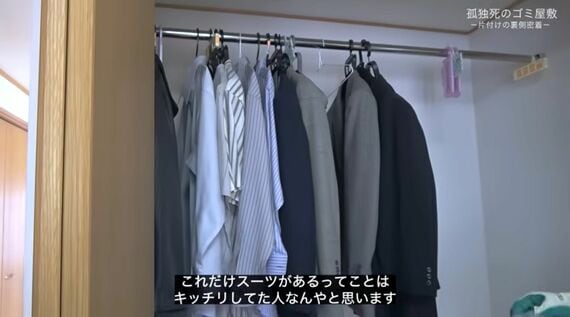 ゴミ屋敷