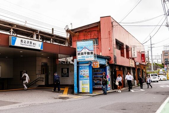 馬込沢駅東口