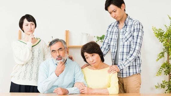 祖父母と息子夫婦