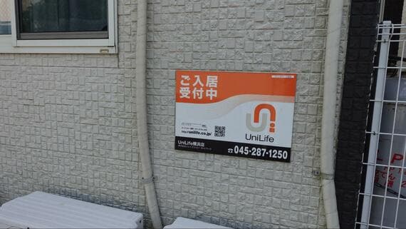 張り紙