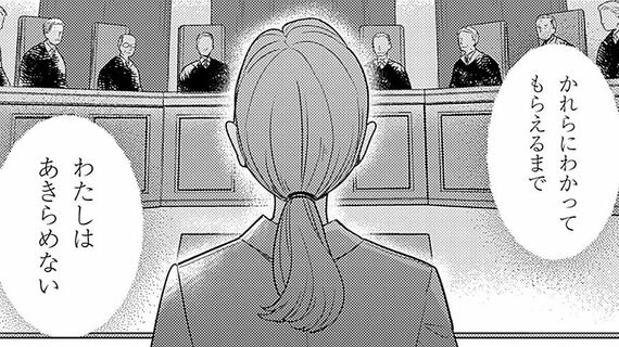 『学習まんが 世界の伝記NEXT ルース･ベイダー･ギンズバーグ』