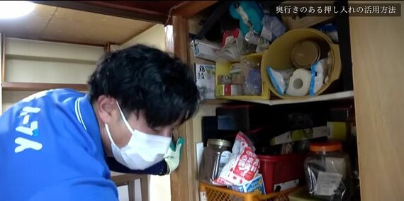 モノ屋敷