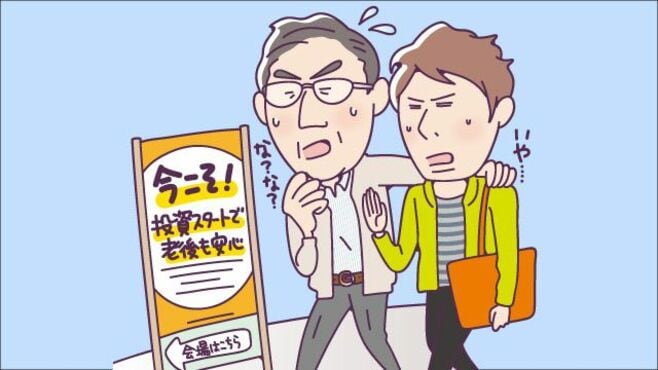 トランプ相場に変調､日本株には期待薄？