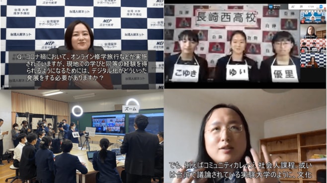 オードリー･タン、日本の高校生と議論の裏側