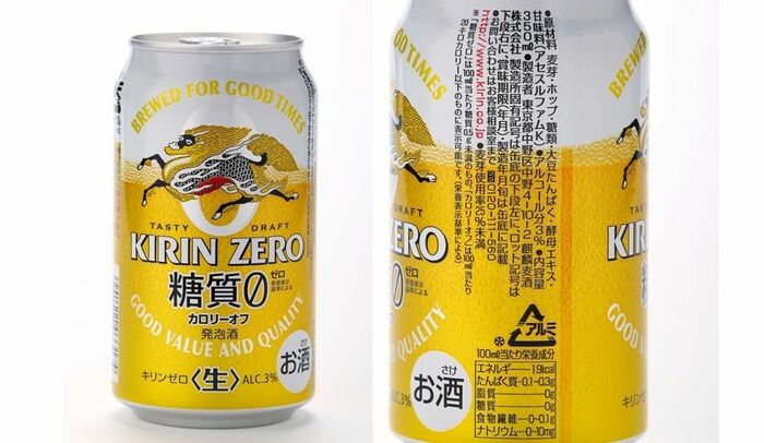 「キリンZERO」