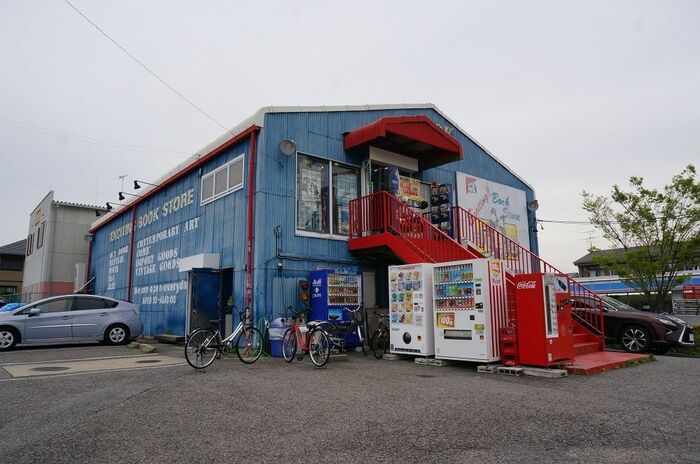 長久手市にあるイースト店