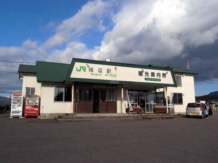 日高線の終点、様似駅