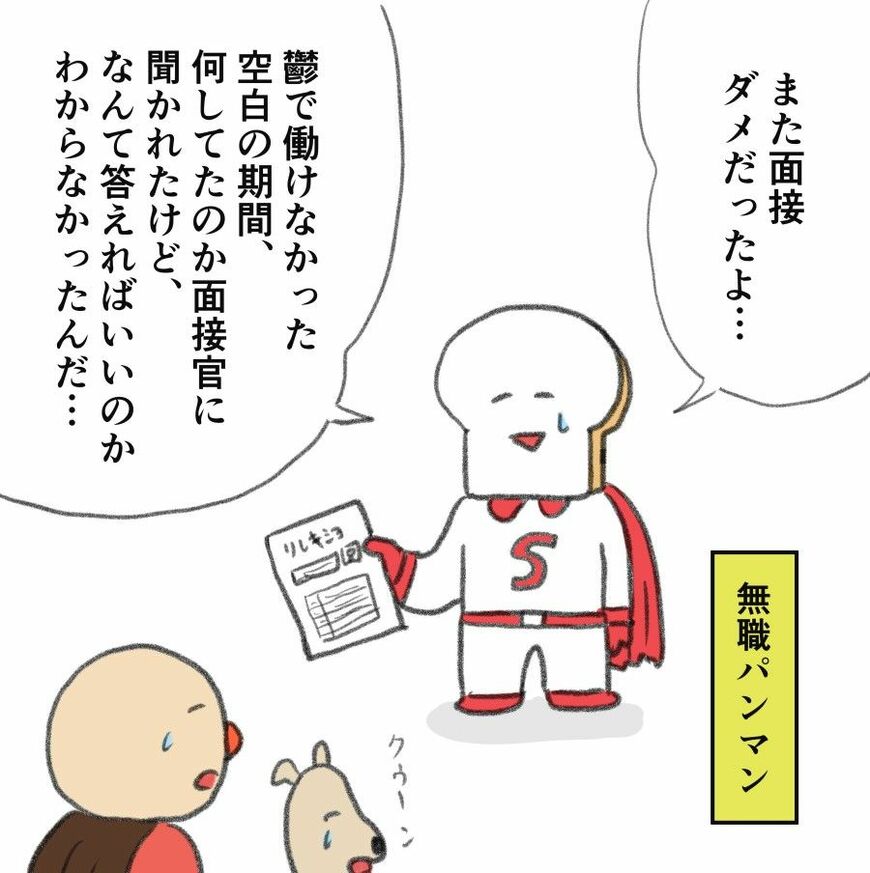（イラスト：なおにゃん）