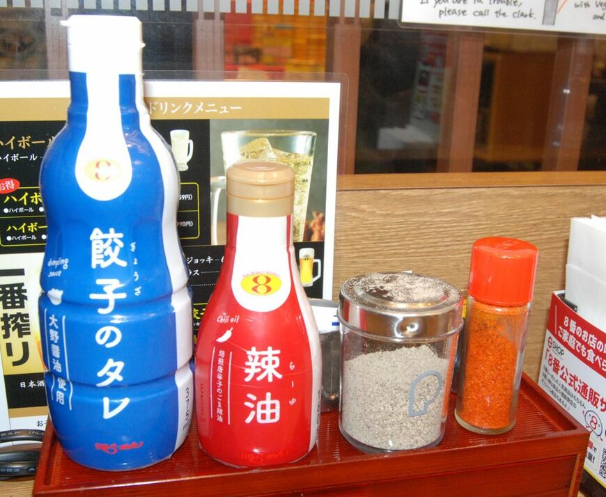 8番らーめん特製の餃子のタレと辣油は、店舗や公式通販サイトで購入可能