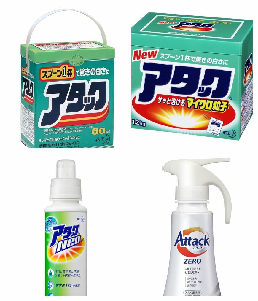 1987年発売時の「アタック」、2001年の「アタック マイクロ粒子」、2009年の「アタックNeo」、2019年の「アタックZERO」。粉末から液体に変わり、パッケージも一新された（写真：花王）