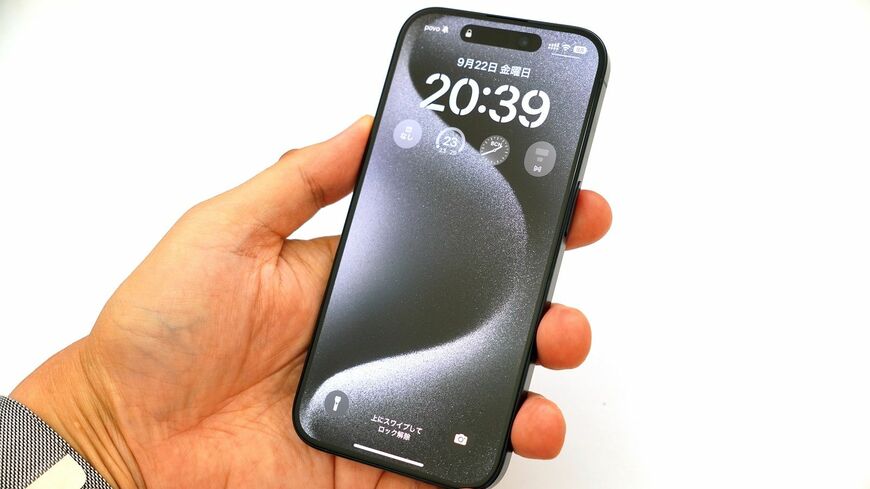 9月22日に発売されたiPhone 15シリーズ。写真はフレームにチタンを採用したiPhone 15 Pro（筆者撮影）