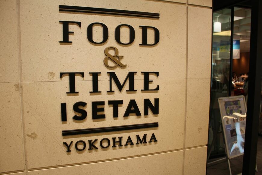 本日のフードコートにチェックイン（筆者撮影）