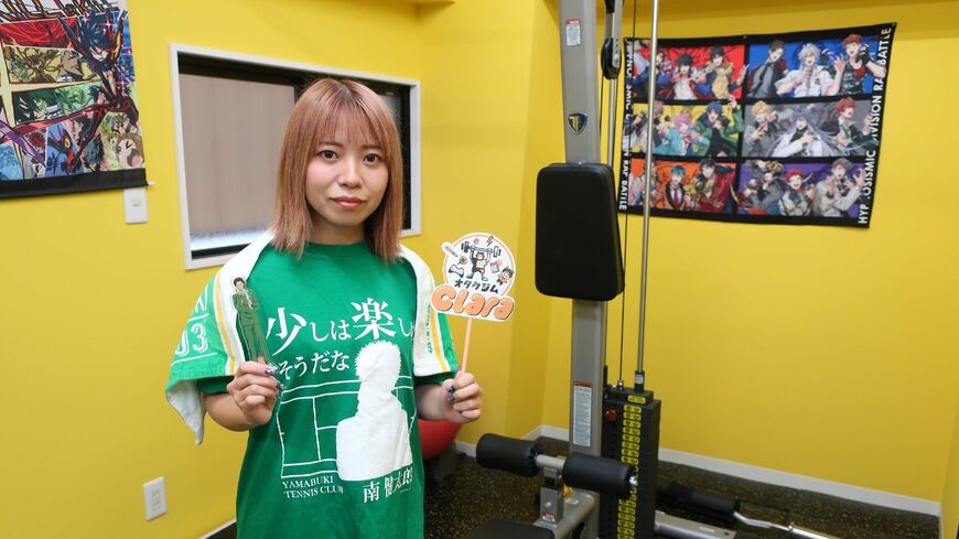 Clara クララ オタク ジム