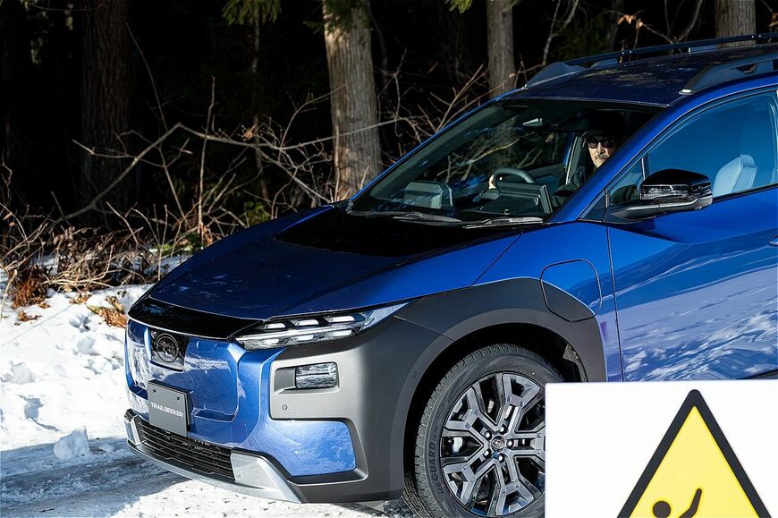 2026年4月上旬に正式発表予定、スバル新型BEV「トレイルシーカー」のプロトタイプ（写真：三木 宏章）