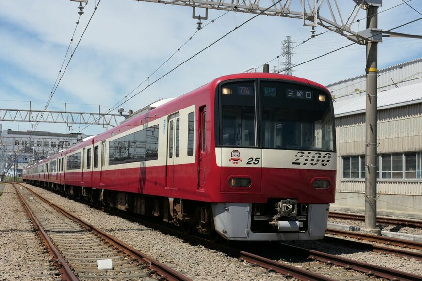 ウィング号三崎口行き