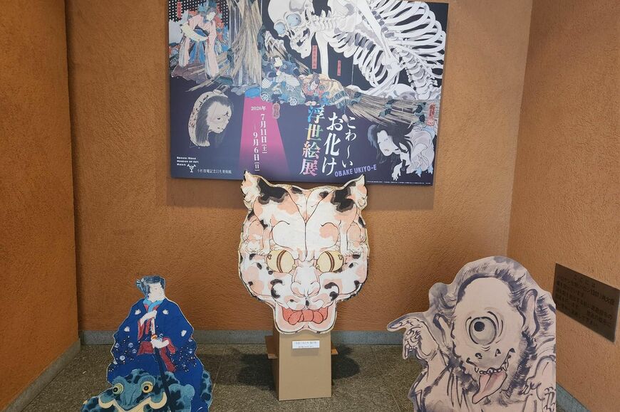 怖い浮世絵展。当時のエンタメ（写真：筆者提供）※現在は終了しています