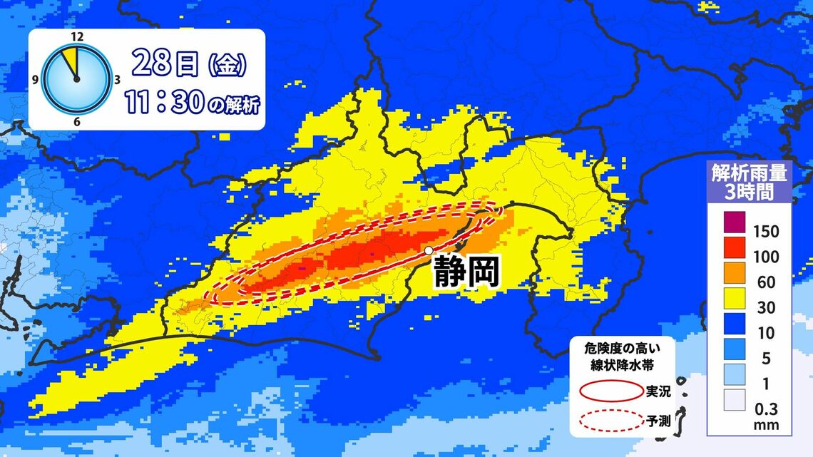 線状降水帯