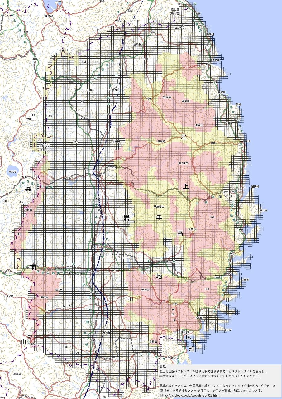 イヌワシの重要な生息地および生息地。国土地理院地図や環境省生物多様性センターのGISデータを使用し、岩手県が作成。レッドゾーンなど3つのゾーンに区分されている