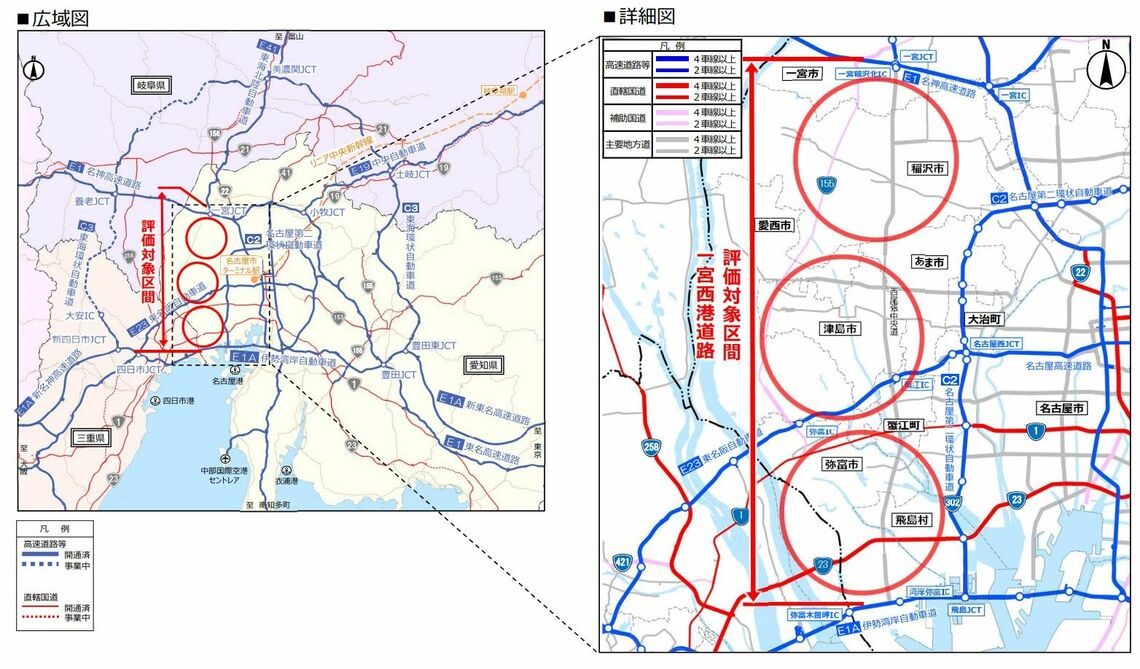 国土交通省 中部地方整備局の資料「一宮西港道路 第3回 計画段階評価」より