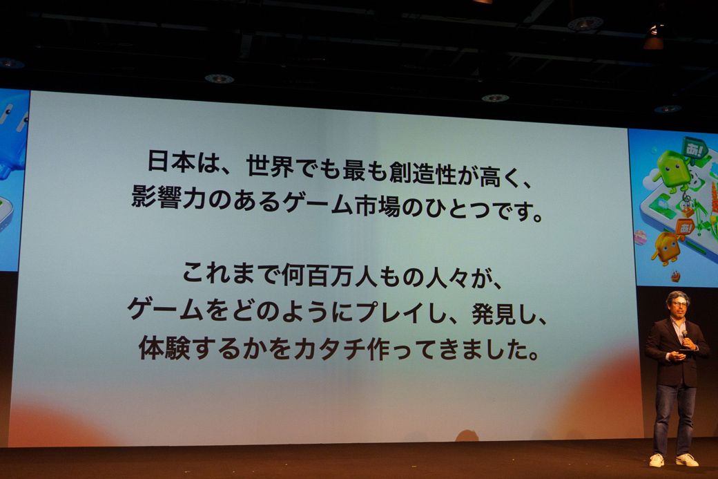 壇上で紹介されたAptoide社COO兼共同創業者のアルヴァロ・ピント氏（写真：筆者撮影）