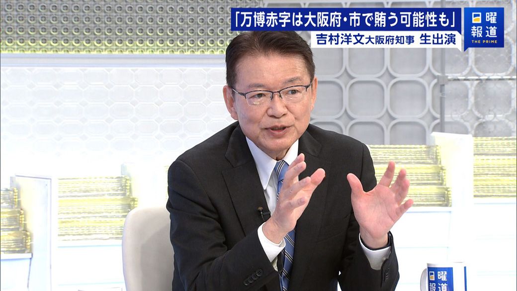 （写真：FNNプライムオンライン）