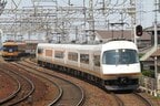 近鉄特急のイメージを変えた「アーバンライナー」
