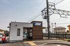 剛志駅は2008年現在の駅舎に