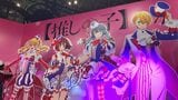 【推しの子】