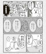 【ちょっと慣れてきたからこそ悩む2～3年目の「若手さん」②】最近、クラス全体がちょっと騒がしくなってきて落ち着かない。日によって、大きな声を出しても指示が通らないときがある。これっていわゆる「学級崩壊」の兆候ってやつなのかな？だとしたら、自分の手には負えないかもしれない こんなとき、どうしたらいいんだろう……