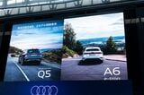 2025年7月24日に開催された「Audi New Models Special Debut Show」の様子（写真：三木 宏章）