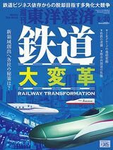 2025年8月30日号