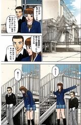 漫画『ドラゴン桜』