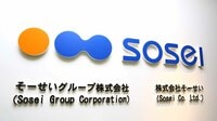 バイオベンチャー｢そーせい｣が迎えた大試練 実験サルにがんが発生､治験中断の誤算