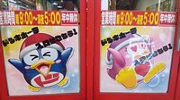 ｢96円の激安カルパス｣｢欧州産っぽく見えるベトナムビール｣…ドンキ｢怪しいPB商品｣3000円分食べまくった"正直な感想"