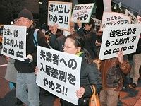 トラブル急増の「追い出し屋」問題、規制論議が始まるも見えない着地点