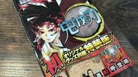 ｢鬼滅の刃｣メルカリ転売に法的責任は問えるか ファンから転売ヤー規制の声が相次いでいる