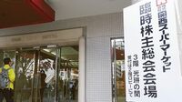 泥沼の関西スーパー争奪戦 今度は裁判所が｢待った！｣