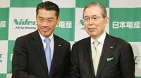 日本電産永守氏｢初の社長交代｣を決めた事情 名物社長がバトン渡した"プロ経営者"とは