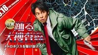 ｢踊る大捜査線｣スピンオフ中止の裏側 主演･佐藤二朗の"排除"では片づけられない､フジが下した選択の意味