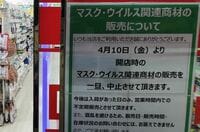 ｢転売ヤー｣の増殖を誰も止められない事情