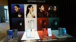 AIブームでスマホ値上げが避けられない時代へ､FCNTが｢手が届くハイエンド｣を守った価格戦略の舞台裏