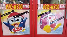 ｢96円の激安カルパス｣｢欧州産っぽく見えるベトナムビール｣…ドンキ｢怪しいPB商品｣3000円分食べまくった"正直な感想"