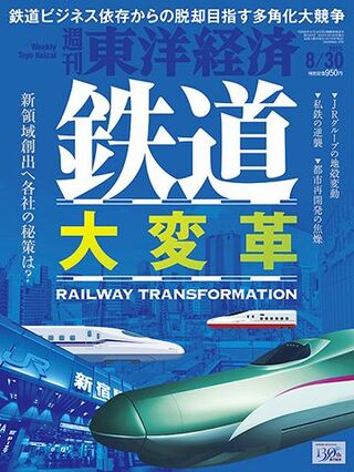 2025年8月30日号