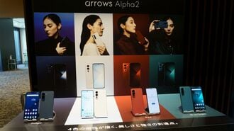arrows Alpha2