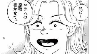 令和に｢雑誌作り｣する高校生が日常に起こす変化