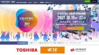 ついにパナ復帰｢CEATEC｣8年ぶり電機8社揃う訳