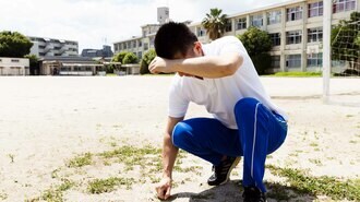｢助っ人｣どころか負担になる臨時的任用教員の闇