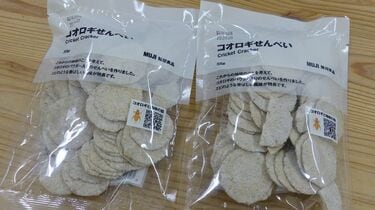 無印まで参入､知られざる｢コオロギ食｣の裏側 欧米で過熱しているが